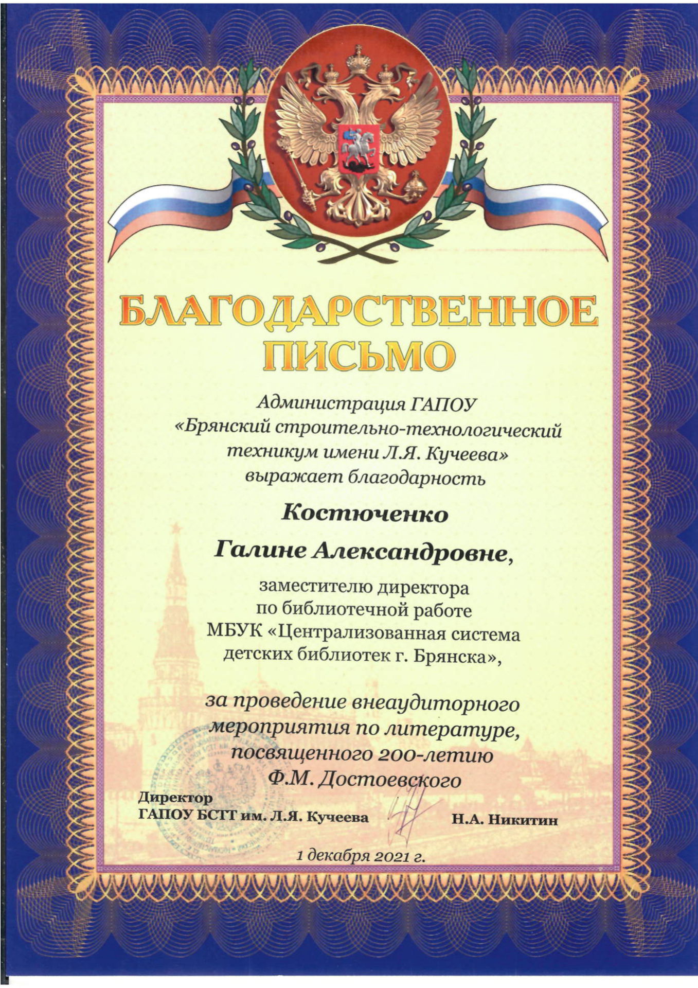 5